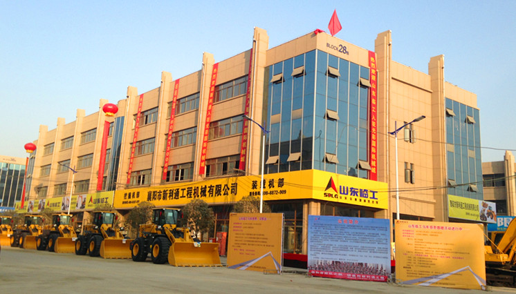 襄阳新利通公司