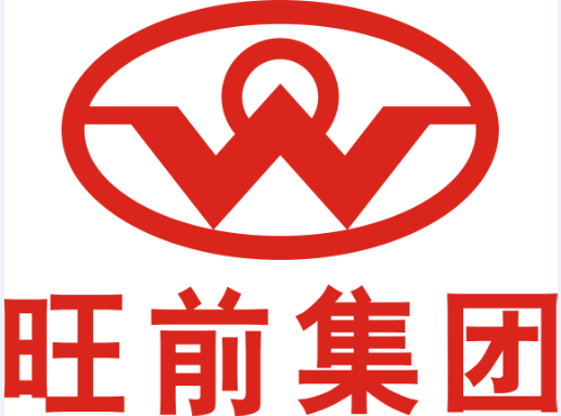 旺前实业集团有限公司